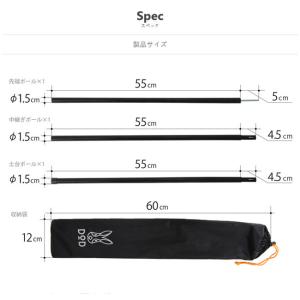 DOD ディーオーディー TENT/TARPP...の詳細画像5