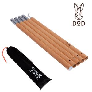 Hang Out × Mikan コラボ Wood Pole 2400 2本セット MKN-H2400 ハング