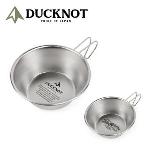 DUCKNOT ダックノット シェラカップ 721242/721243 【多用途/キャンプ/調理/アウトドア】｜highball