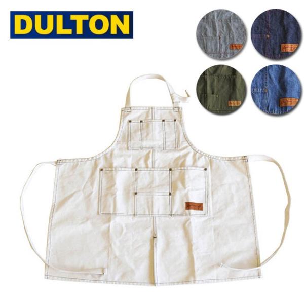 DULTON ダルトン エプロン MW WORK APRON G619-828 【雑貨】