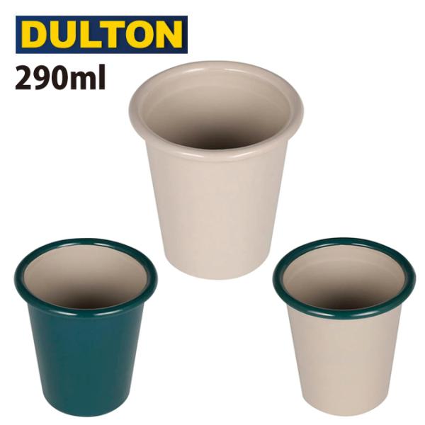 DULTON ダルトン ENAMELED TUMBLER エナメルタンブラー K19-0098 【コ...