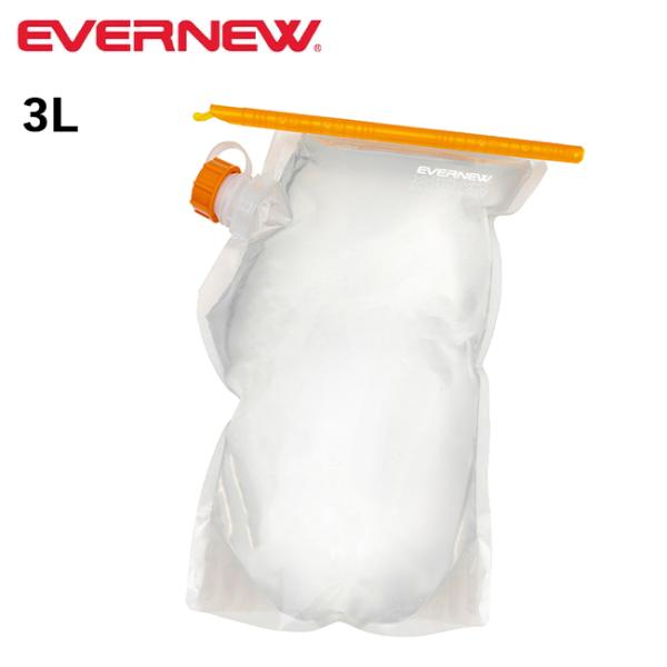 EVERNEW エバニュー Water Bag 3L ウォーターバッグ3L EBY725【 給水 ト...