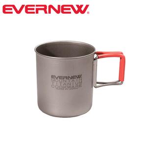 EVERNEW エバニュー Ti FH Mug 400 チタンFHマグ400 ECA542 【カップ/コップ/アウトドア/キャンプ/直火】｜highball