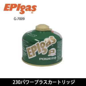 230パワープラスカートリッジ G-7009 EPIgas イーピーアイガス アウトドア