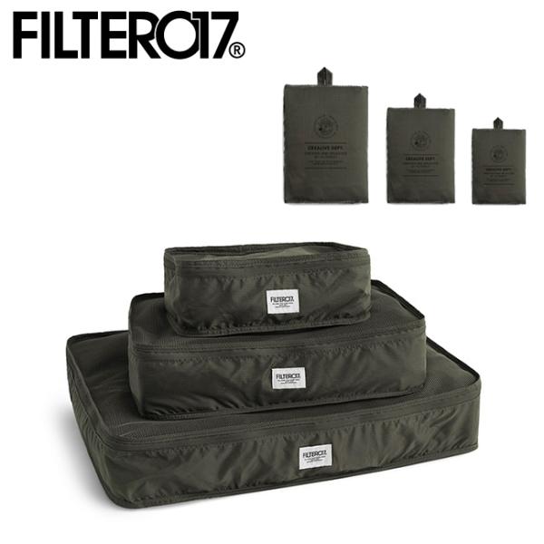 Filter017 リップストップトラベル用折りたたみ収納バッグセット アーミーグリーン 【3つセッ...