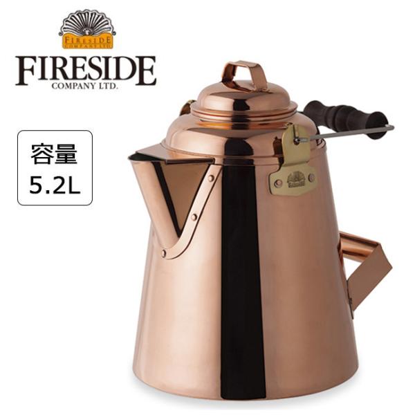 FIRESIDE ファイヤーサイド グランマーコッパーケトル（大） 【BBQ】【CKKR】 ケトル　...