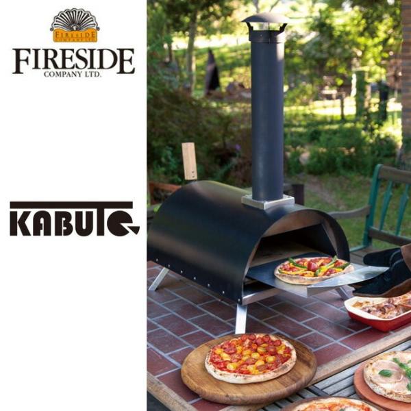 FIRESIDE ファイヤーサイド KABUTO カブト 77900 【アウトドア/キャンプ/釜/ピ...