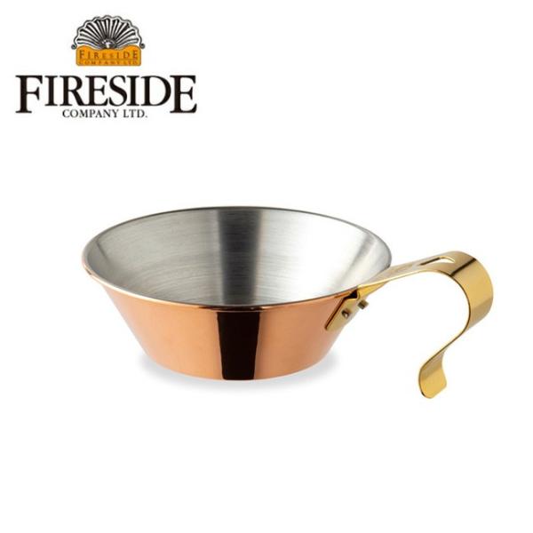 FIRESIDE ファイヤーサイド コッパーシェラカップ 300 90005 【調理器具/シェラカッ...