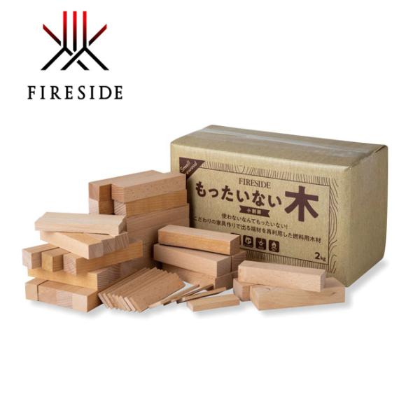 FIRESIDE ファイヤーサイド もったいない木 17001 【バーベキュー/薪/焚火/燃料】