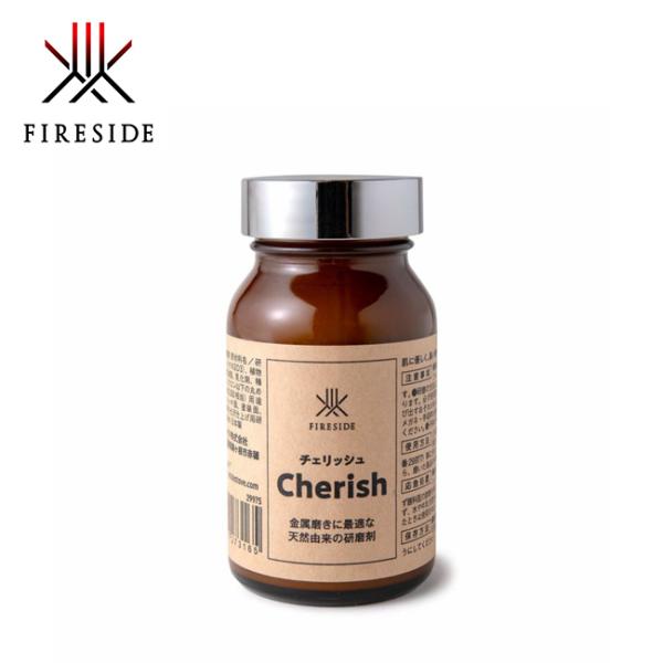 FIRESIDE ファイヤーサイド チェリッシュ 【銅製品/アウトドア/キャンプ/清掃グッズ/研磨剤...