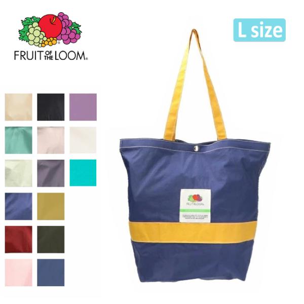 FRUIT OF THE LOOM フルーツオブザルーム FTL NYLON TOTE BAG L ...