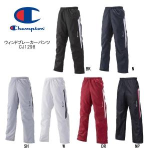 gdw-cj1298 Champion チャンピオン ウィンドブレーカー パンツ CJ1298