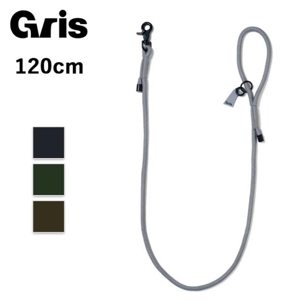 Gris グリ THE LEASH リーシュ 120cm DG0020 【 ペット 犬用品 リード ...