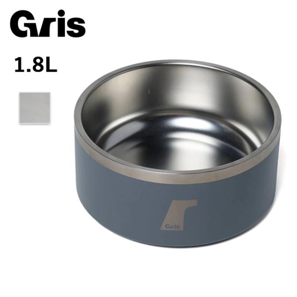 Gris グリ DW BOWL ボウル 1.8L DG0112 【 ペット 犬用品 食器 】