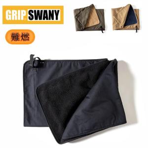 GRIP SWANY（グリップスワニー） FIRE PROOF BLANKET ファイヤー