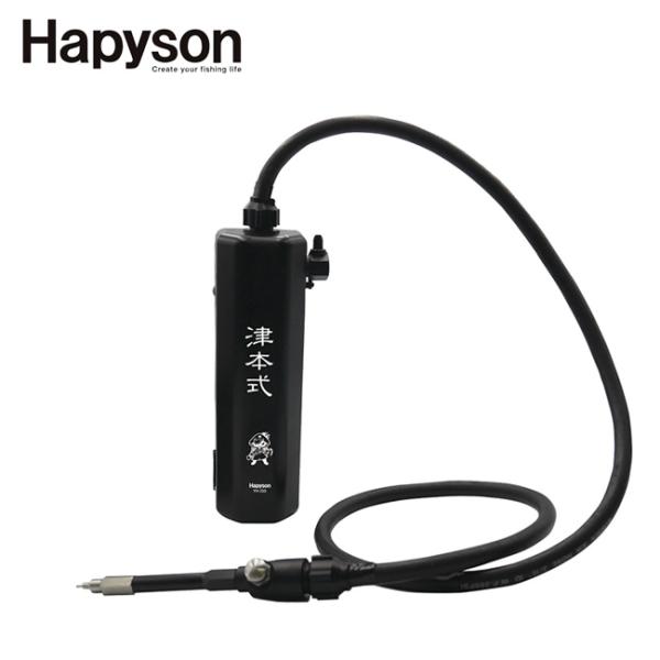 Hapyson ハピソン 津本式血抜きポンプ YH-350 【津本式シリーズ/釣り/魚/調理】