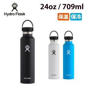 Hydro Flask ハイドロフラスク 24 oz Standard Mouth HYDRATION (709ml) 5089015/890013【ボトル/水筒/アウトドア】｜highball