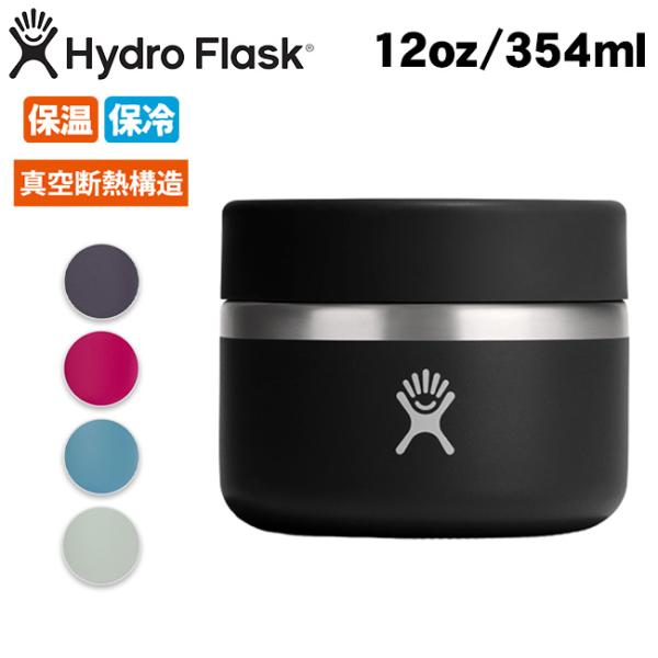 Hydro Flask ハイドロフラスク 12 oz Food Jar フードジャー 5089141...