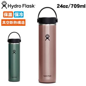 Hydro Flask ハイドロフラスク 24oz Lightweight Wide Mouth ライトウエイトワイドマウス 890071【 ボトル 水筒 ステンレス 保温 保冷 真空断熱構造 709ml 】｜highball