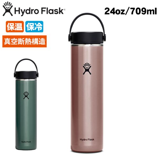 Hydro Flask ハイドロフラスク 24oz Lightweight Wide Mouth ラ...