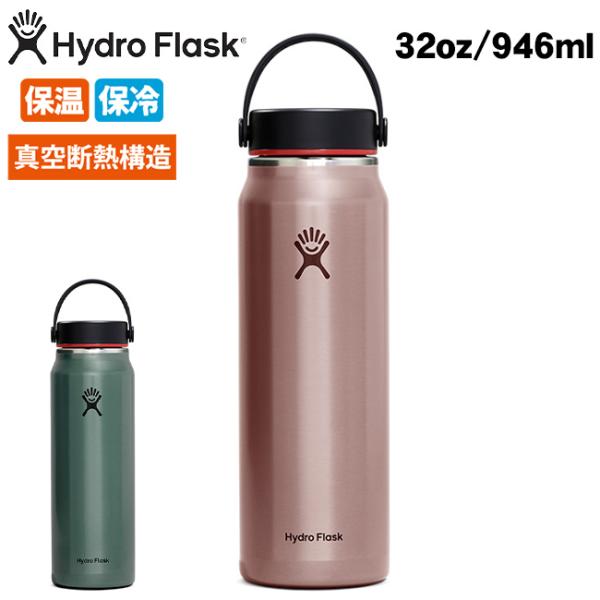Hydro Flask ハイドロフラスク 32oz Lightweight Wide Mouth ラ...