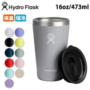 Hydro Flask ハイドロフラスク 16oz All Around Tumbler オールアラウンドタンブラー 890117 【ボトル/タンブラー/コップ/アウトドア】｜highball