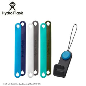 Hydro Flask ハイドロフラスク S Flex Strap Pack&Customizer スモールフレックスストラップパック&カスタマイザー 890134【メール便・代引不可】｜highball