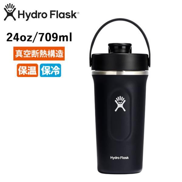 Hydro Flask ハイドロフラスク 24oz Insulated Shaker Bottle ...