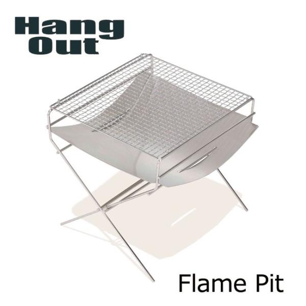 Hang Out ハングアウト Flame Pit フレイムピット FP-350【焚火/焚火台/ステ...