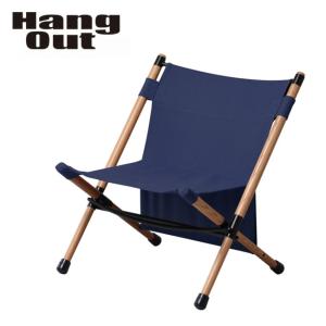 Hang Out ハングアウト Pole Low Chair ポールローチェア POL-N56 【椅子/コンパクト/アウトドア】｜highball