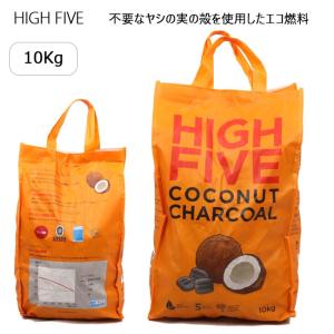 HIGH FIVE ハイファイブ  COCONUT CHARCOAL　10kg  【BBQ】【GLIL】 ヤシガラ炭 バーベキュー BBQ エコ燃料 キャンプ アウトドア｜highball