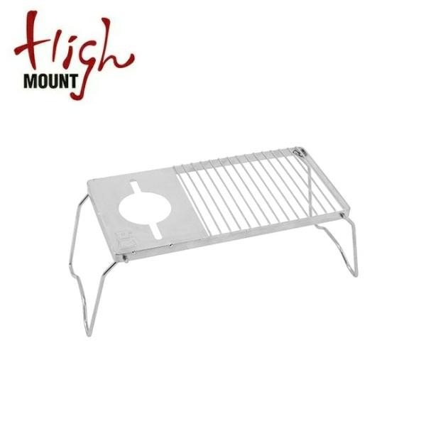 HIGHMOUNT ハイマウント ドリップ&amp;グリルスタンド 23199 【コーヒー/アウトドア/キャ...