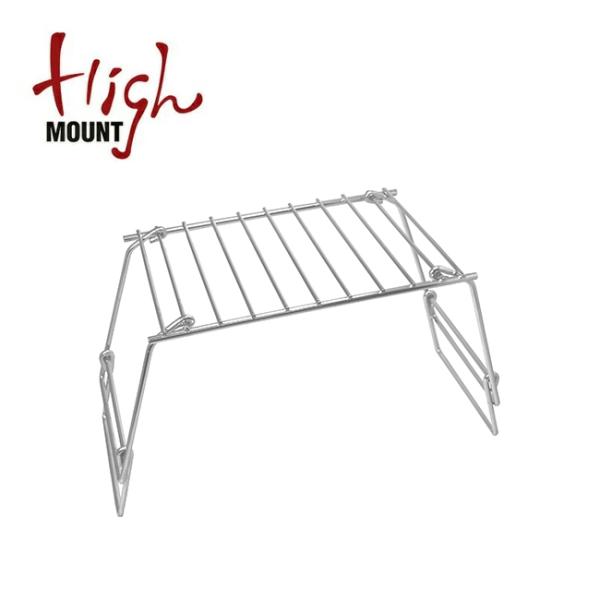 HIGHMOUNT ハイマウント ツーステップパックグリル 23227 【アウトドア/キャンプ/バー...