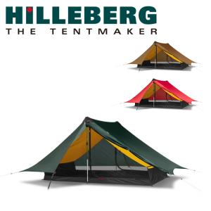 HILLEBERG ヒルバーグ Anaris アナリス 12770204 【テント/キャンプ/アウト...