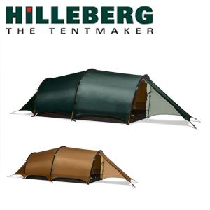 HILLEBERG（ヒルバーグ） タープポール2.0 124-210cm HILLEBERG TARP