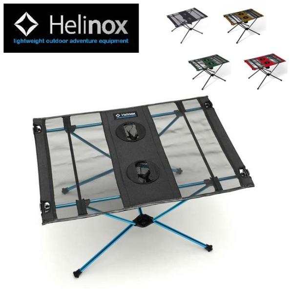 Helinox ヘリノックス テーブルワン 1822161 【軽量/コンパクト/折り畳み/机/アウト...