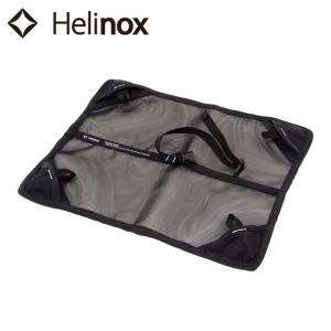 Helinox（ヘリノックス） チェア スイベルチェア グランドシート