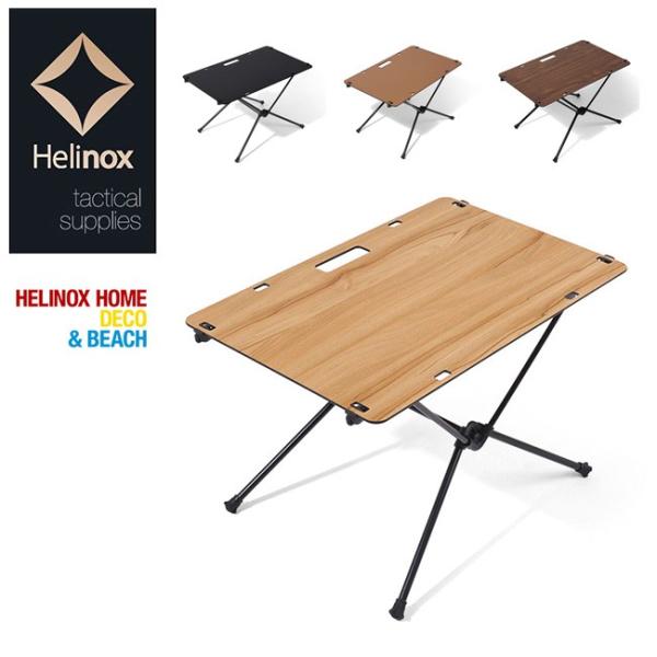 Helinox ヘリノックス テーブル Table one Solid Top テーブルワンソリッド...