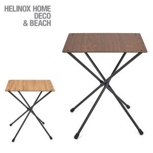 Helinox ヘリノックス HOME カフェテーブル 19750026 【アウトドア/BBQ/キャンプ/机/おしゃれ】｜highball