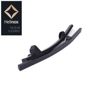 Helinox ヘリノックス  ロッキングフット ONE 19759011 【CHAIR ONE専用/オプション/アウトドア/チェア/キャンプ】｜highball