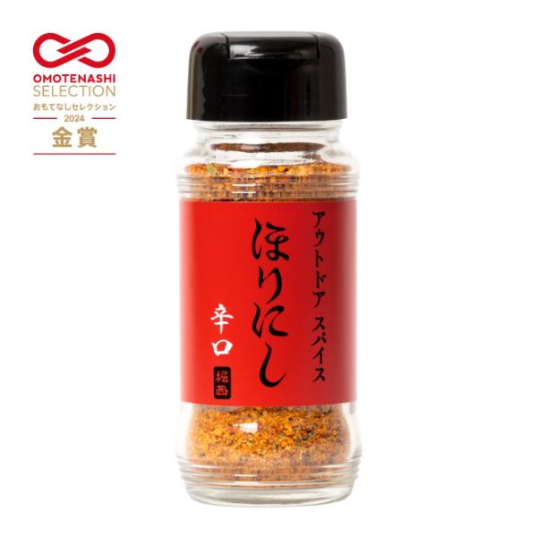 TVで紹介！アウトドアスパイス ほりにし辛口 1本 【 アウトドア キャンプ BBQ 調味料 料理 ...
