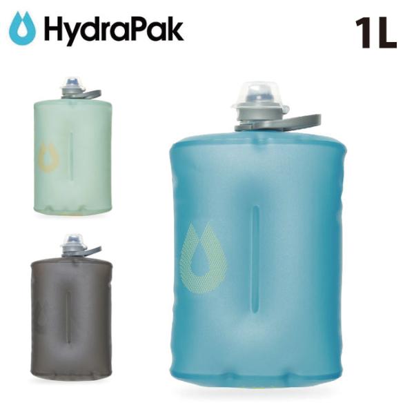 HydraPak ハイドラパック ストウボトル 1L GS330 【水筒/軽量/アウトドア/キャンプ...
