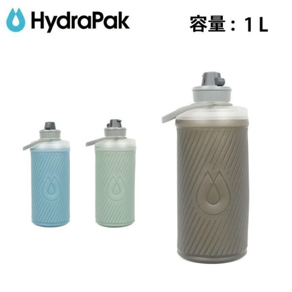 HydraPak ハイドラパック フラックスボトル 1L GF420 【水筒/軽量/アウトドア/キャ...
