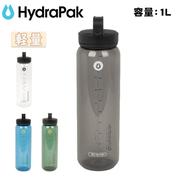HydraPak ハイドラパック リーコン クリップ&amp;キャリー 1L BRC02 【ボトル/水筒/軽...