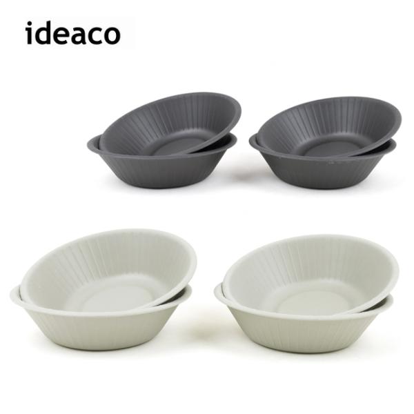 ideaco イデアコ b fiber bowl 4pcs ビーファイバーボウル id292 【皿/...