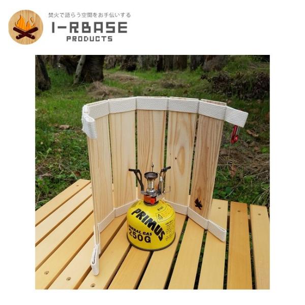 i-Rbase アイアールベース FUBOUランチョン。 【木/ランチョンマット/アウトドア/キャン...
