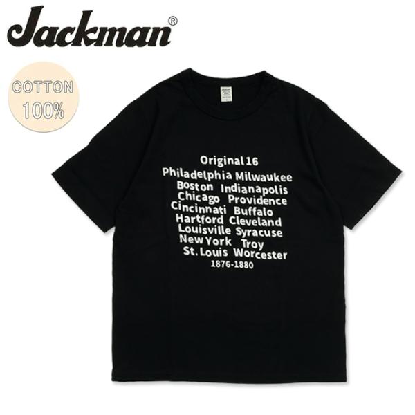 Jackman ジャックマン 16S T-Shirt JM5435 【 半袖 Tシャツ トップス 綿...