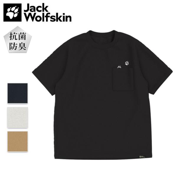 Jack Wolfskin ジャックウルフスキン JP PAW IN POCKET SS T V2 ...