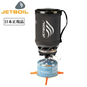 JETBOIL（ジェットボイル） Stash スタッシュ 1824400 OD缶ガス式 ソロ