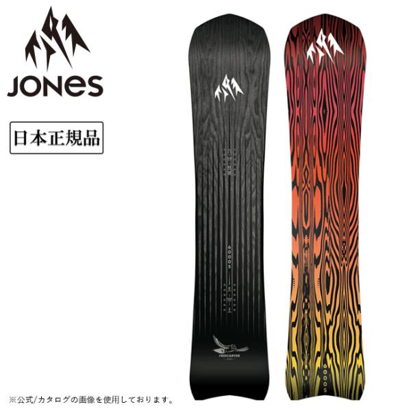 2025 JONES ジョーンズ FREECARVER 6000S フリーカーバー6000s 691...